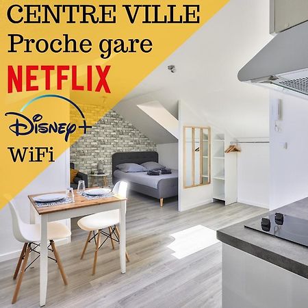 פואטייה Le Cosy By Goodbnb - Proche Gare - 15Min Futuroscope מראה חיצוני תמונה